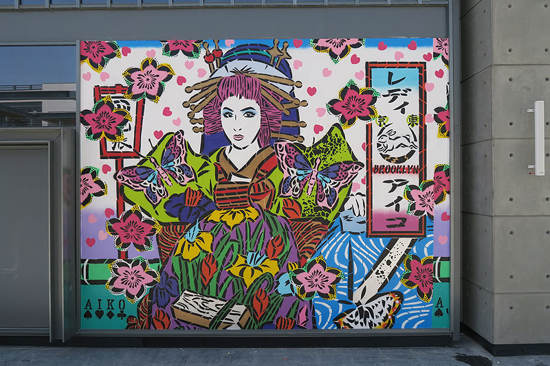 Lady Aiko - mural en una calle estilo japonés