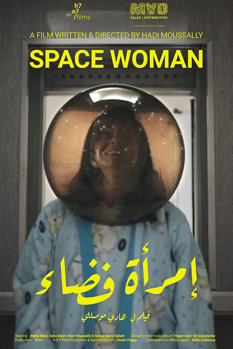 El corto Space Woman llegará próximamente a Canal+