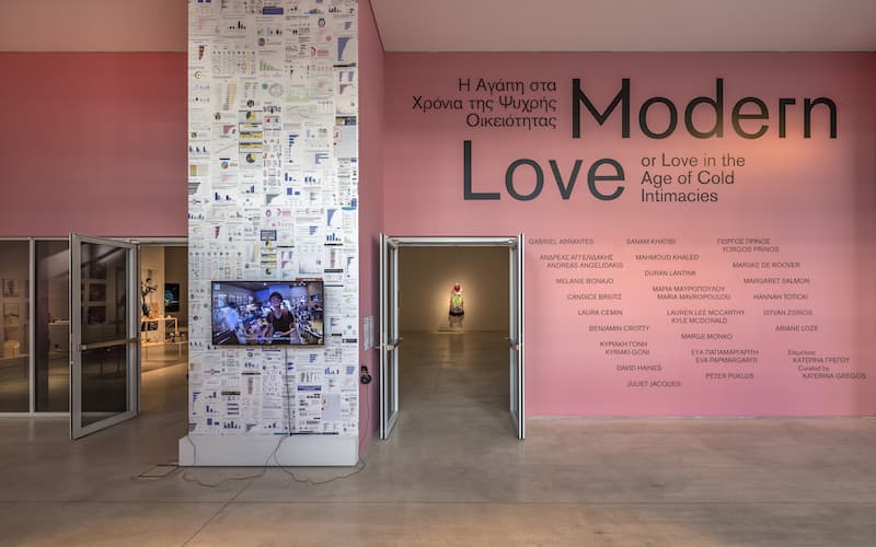 Modern Love en el museo ΕΜΣΤ_vista de la entrada a la expo