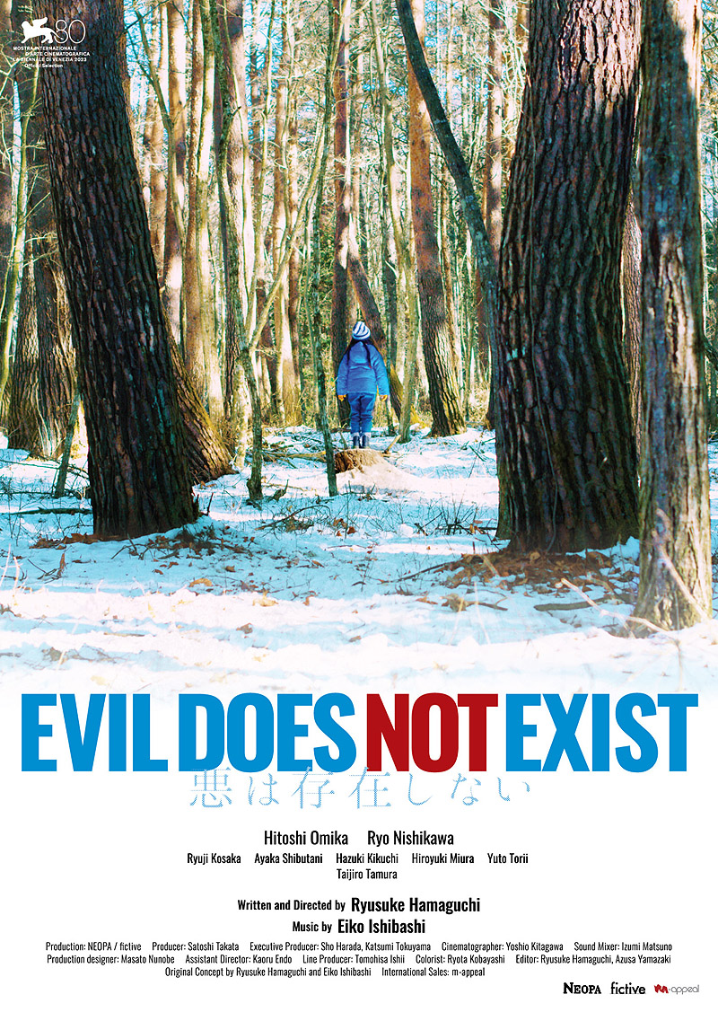 Festival de San Sebastián 2023 - poster de la película "Evil Dos Not Exist"