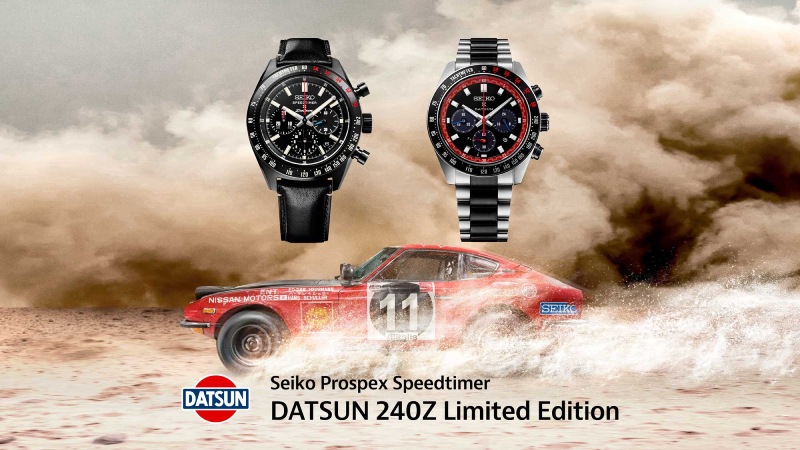 Nuevos modelos de Seiko 2025