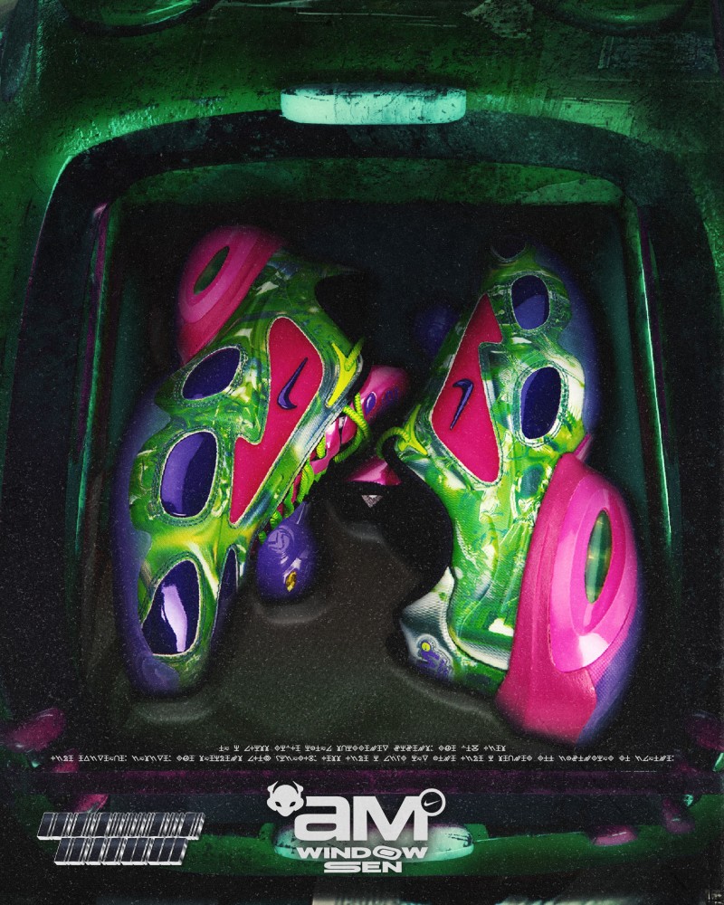 Zapatillas más raras 2025