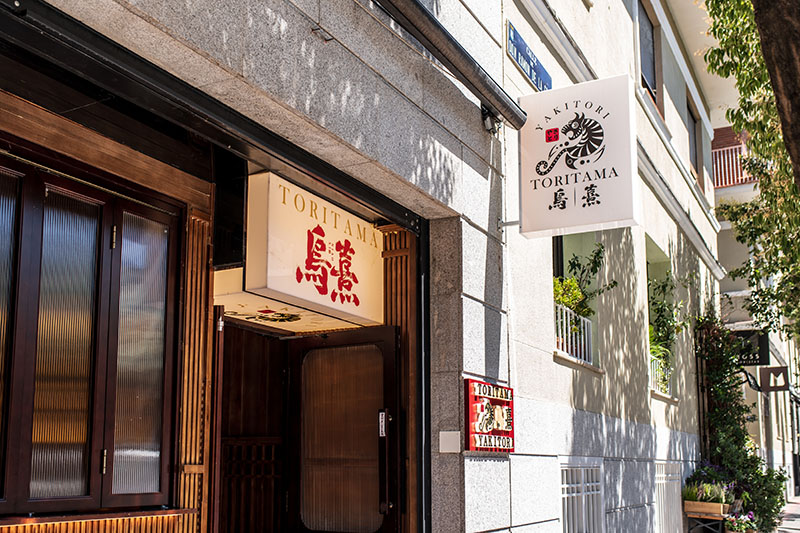 Fachada del restaurante Toritama Yakitori en la calle Don Ramón de la Cruz, Madrid