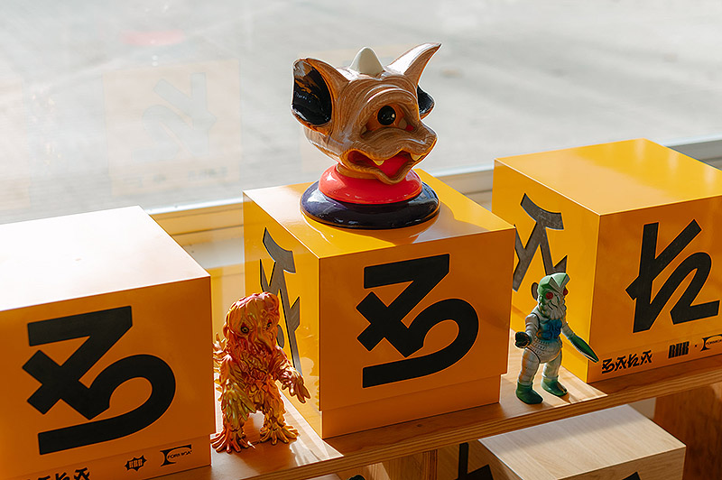 BAKA: Formica y Roberto Rodríguez Redondo en colaboración