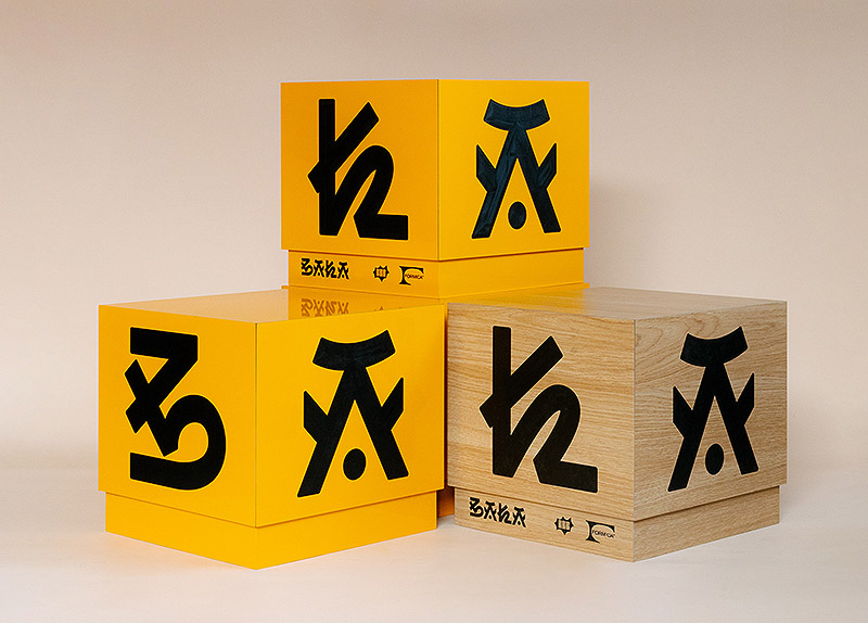 BAKA: Formica y Roberto Rodríguez Redondo en colaboración