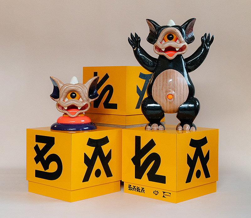 BAKA: Formica y Roberto Rodríguez Redondo en colaboración