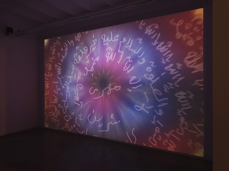 Saodat Ismailova - I Compete with Time. Vista de la exposición de video en la galería Angels Barcelona