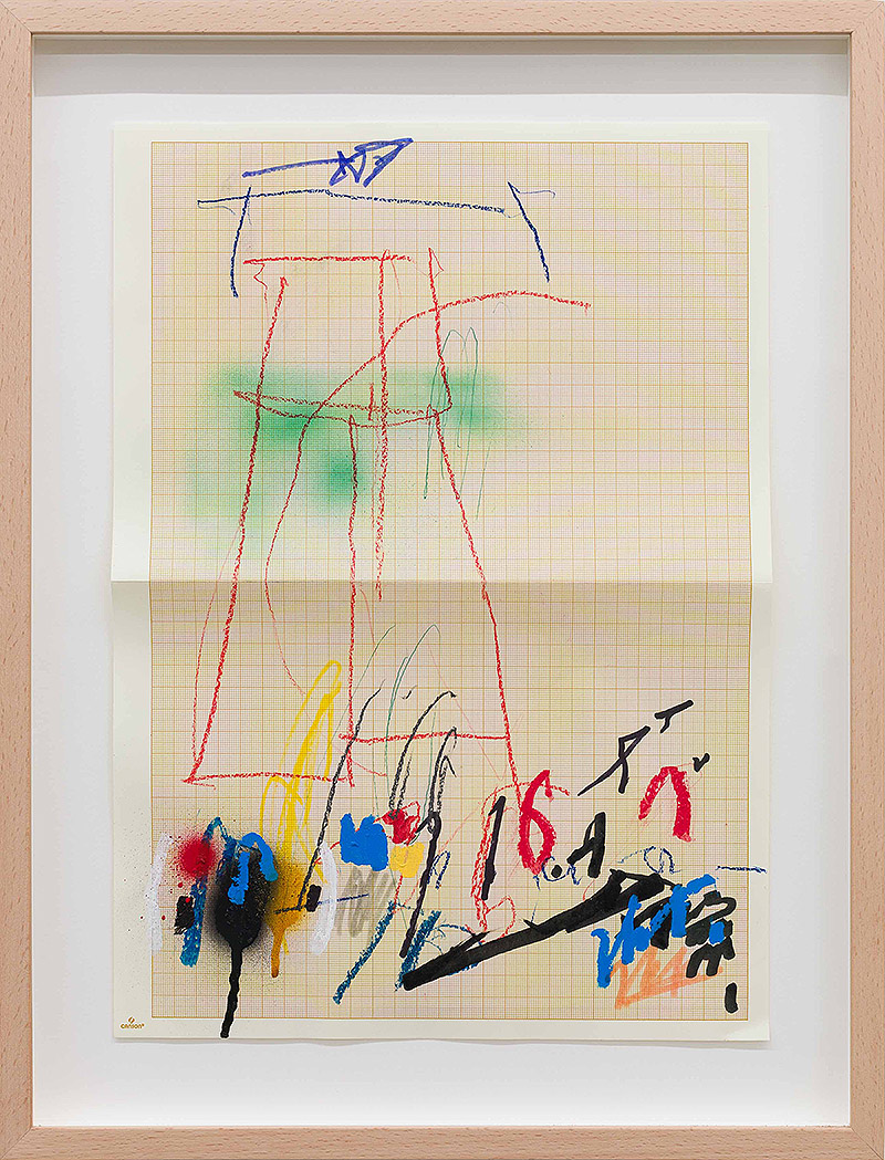 Birding, de Srger: aprender a mirar despacio la pintura