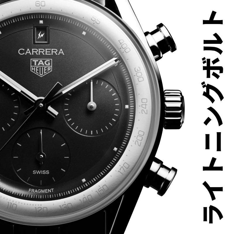 Fragment Design reimagina un nuevo Tag Heuer Carrera