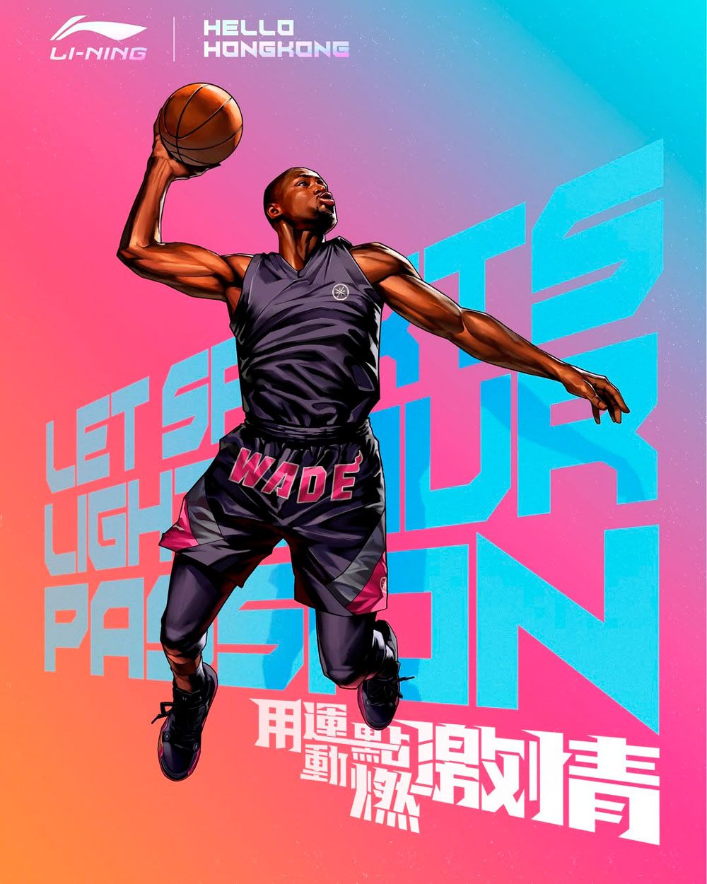 Li-Ning: El gigante chino desafía el trono del streetwear