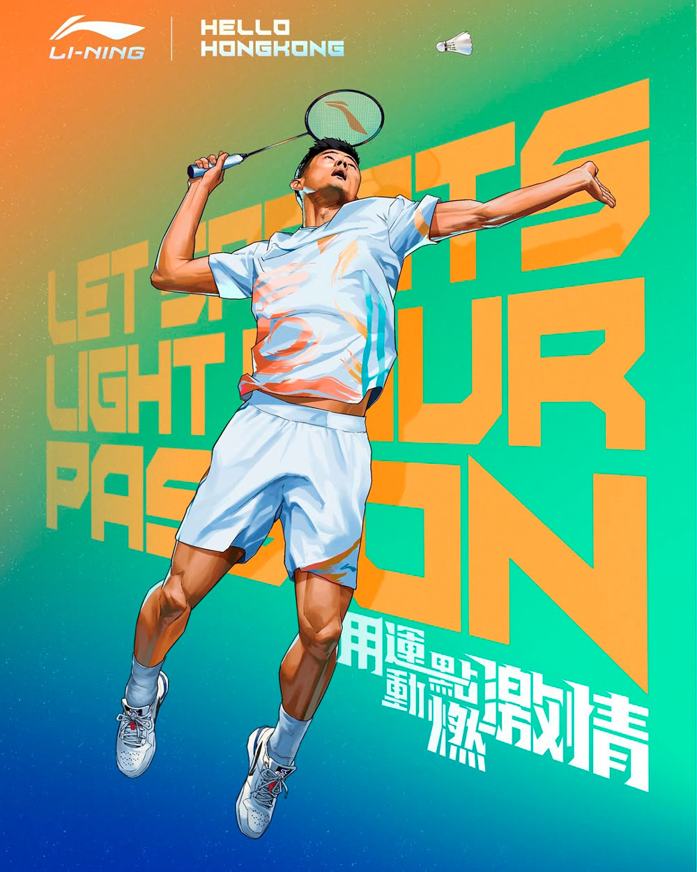 Li-Ning: El gigante chino desafía el trono del streetwear