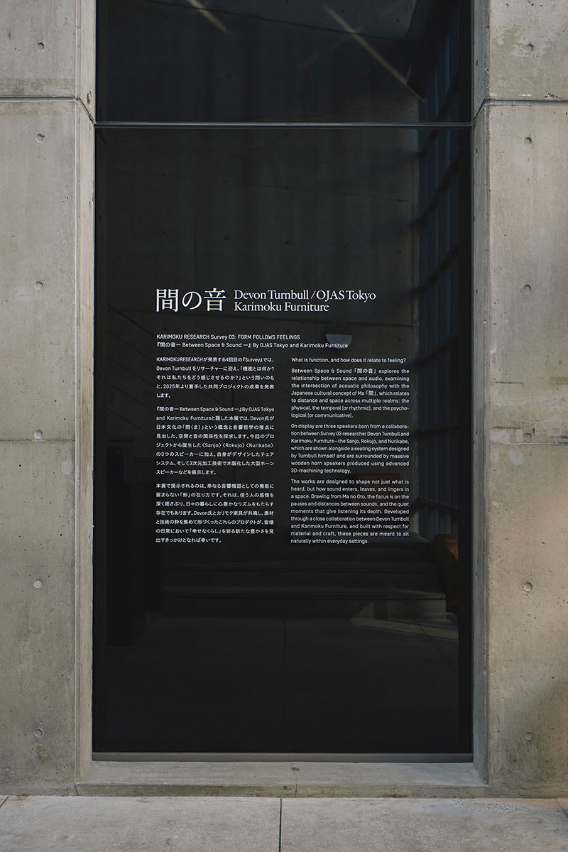 Devon Turnbull / OJAS hace sonar la madera en su exposición