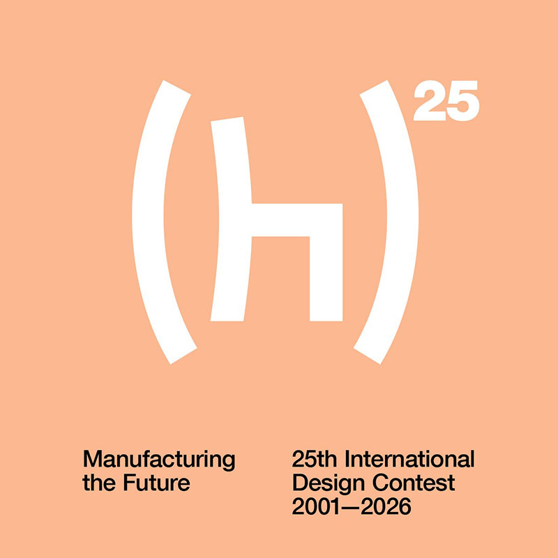 Únete al Concurso Internacional de Diseño de Andreu World