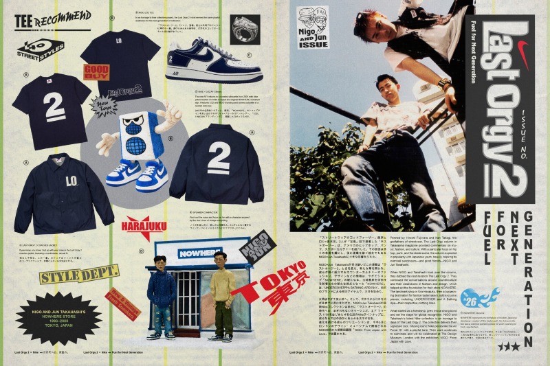 Nigo usa las Air Force 1 de Nike para contar su historia