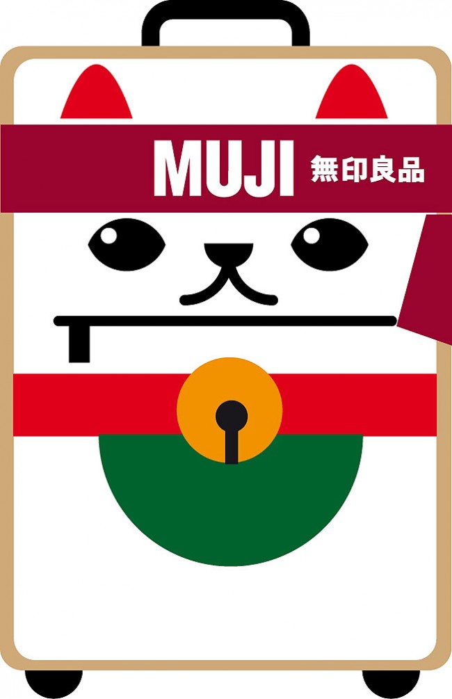 MUJI